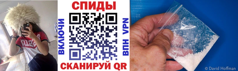 магазин продажи   Нея  Амфетамин Premium 