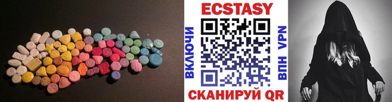 цена   Нея  Ecstasy 300 mg 