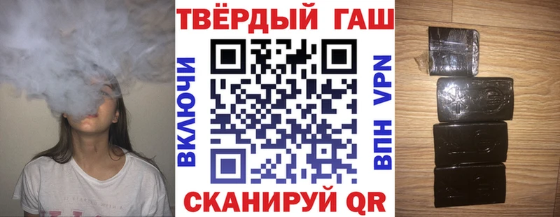 ГАШИШ ice o lator  Нея 