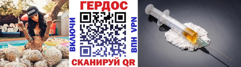 это телеграм  Нея  ГЕРОИН VHQ  наркошоп 