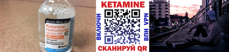 MEGA ссылка Нея Кетамин ketamine купить наркотики цена