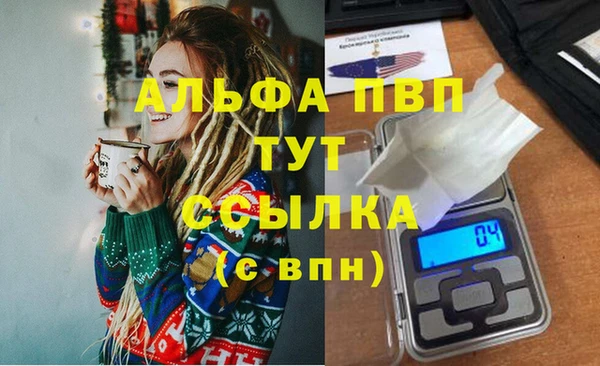 гашишное масло Гусиноозёрск