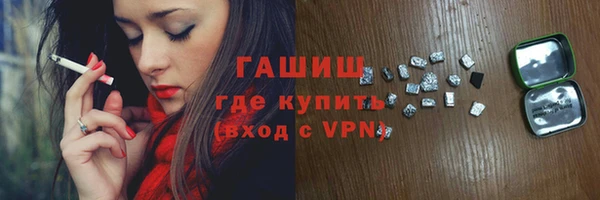 прущая мука Гусев