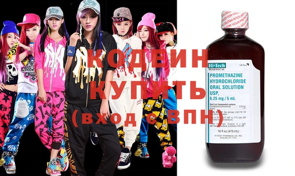 кокаин колумбия Гусь-Хрустальный