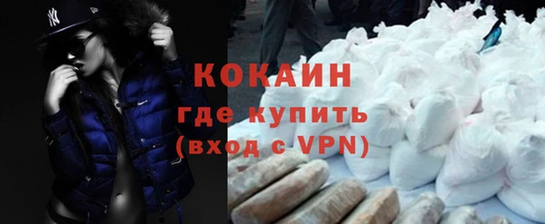 прущая мука Гусев