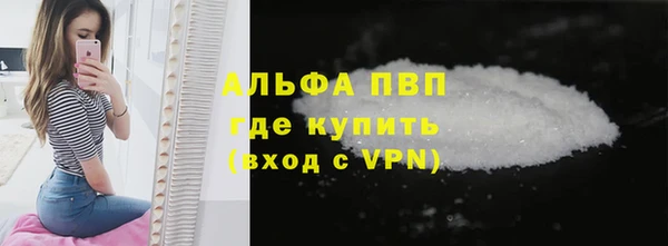 кокаин колумбия Гусь-Хрустальный
