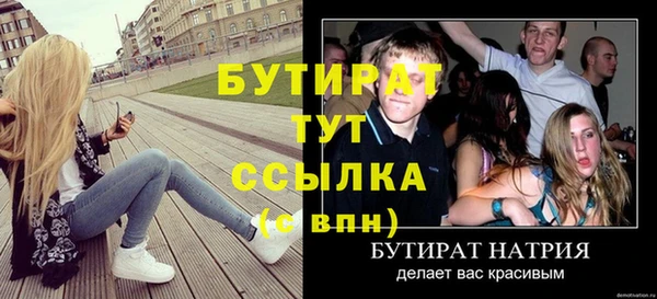 стафф Дмитровск