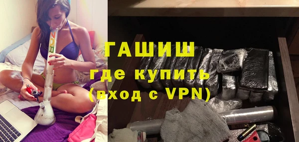 гашишное масло Гусиноозёрск