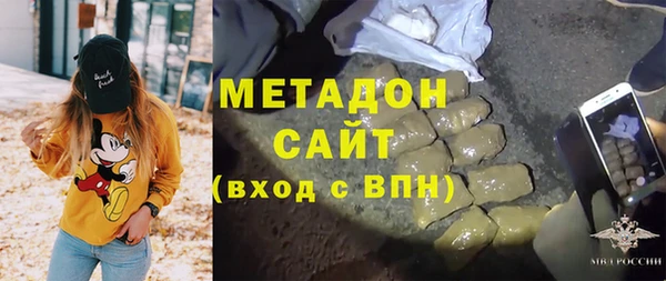гашишное масло Гусиноозёрск