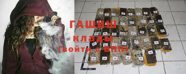 гашишное масло Гусиноозёрск