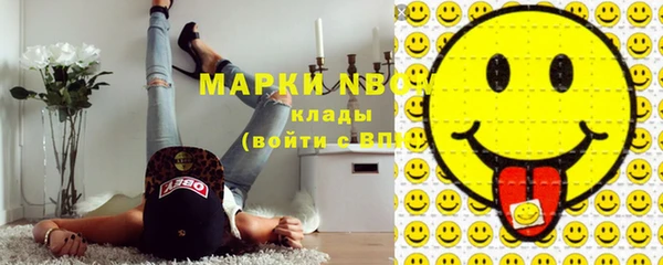 кокаин колумбия Гусь-Хрустальный