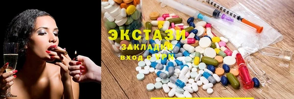 шишки Фурманов