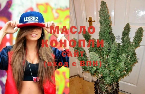 гашишное масло Гусиноозёрск