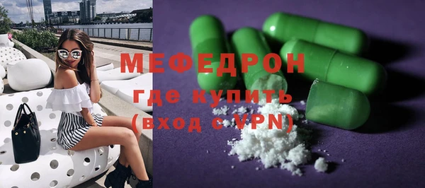 сатива Дмитров