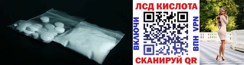 купить наркоту  Нея  LSD-25 экстази кислота 