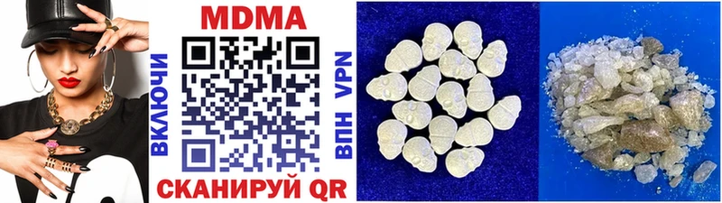 МДМА кристаллы Нея