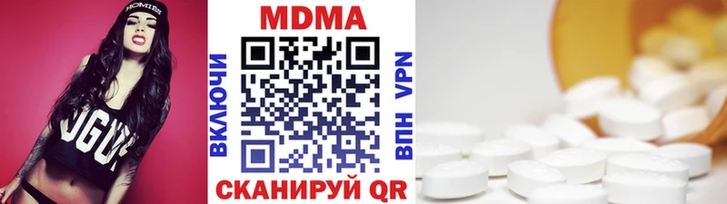 где можно купить   Нея  MDMA Molly 