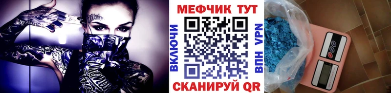 Меф кристаллы как найти закладки Нея