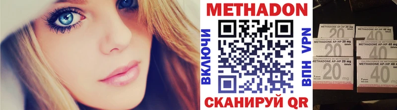 Метадон кристалл Нея