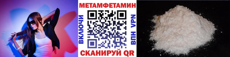 Первитин винт  mega ССЫЛКА  Нея 
