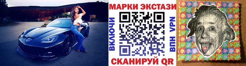 наркотики Нея Марки N-bome 1500мкг